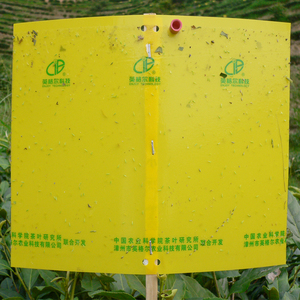 Piège collant jaune en PP écologique et non toxique pour le contrôle et la surveillance des mites, utilisation extérieure portable - Product Image 3