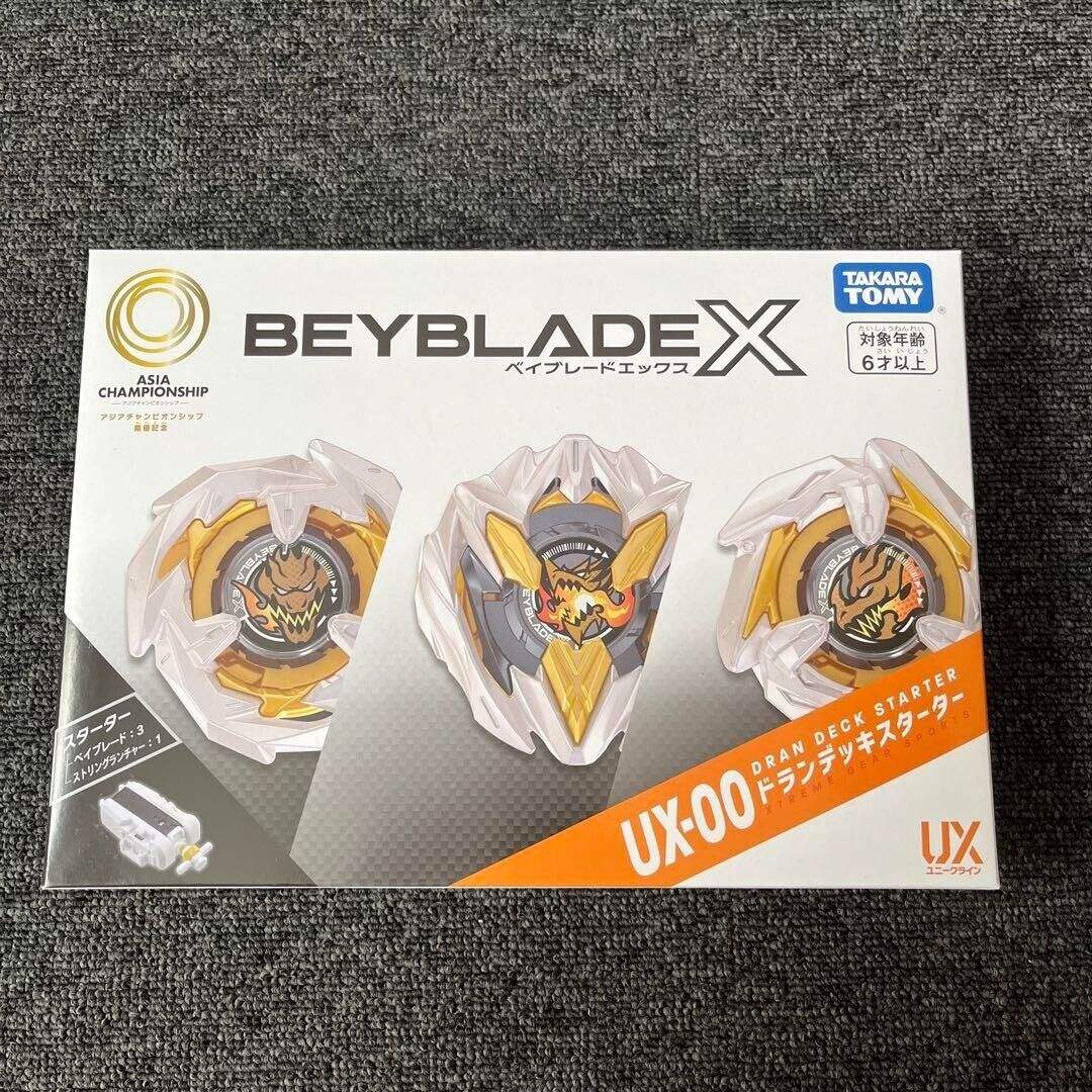 BXG-25 เอเชีย เปิดตัวก่อนใครในตลาด