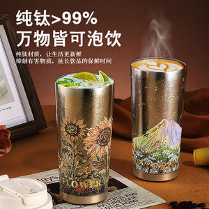 Pure Titanium Double Wall Vacuum Insulated Tumbler With Strap For Travel And Car Use <b>500Ml</b> Coffee <b>Mug</b> Gift - Product Image 3