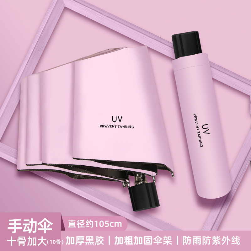 สิบกระดูกคู่มือ-สีชมพู