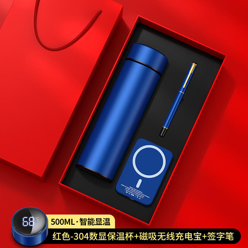 กล่องของขวัญแก้วน้ำดิจิทัล Blue 304 พร้อมปากกา ชาร์จแม่เหล็ก