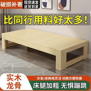 Solid Wood <b>Sofa</b> <b>Bed</b> Multi Functional Foldable <b>Bed</b> Small Apartment Use Two In One Telescopic New Style - Product Image 4