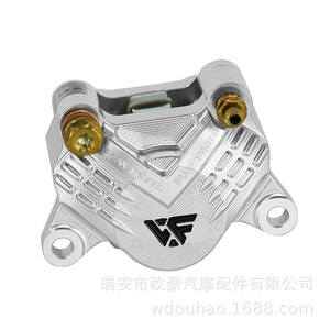 คาลิปเปอร์เบรก Weifan 159 Qingyun อลูมิเนียมอัลลอยด์ สำหรับดัดแปลงสกู๊ตเตอร์แบบติดตั้งด้านหน้า - Product Image 3