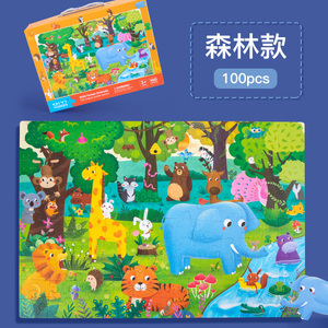 <span class=keywords><strong>100</strong></span> mảnh giấy Câu Đố trẻ em trò chơi câu đố đa cảnh để tăng cường khả năng thực hành đồ chơi giấy hoạt hình - Product Image 5