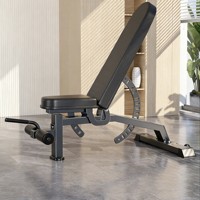 Banc de musculation multifonctionnel réglable, chaise de fitness, banc de musculation pour la maison et usage commercial