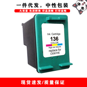 Compatible <b>Ink</b> Cartridge 132 136XL High Capacity For HP Printers Digital Printing - Product Image 2