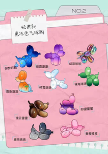 Venta al por mayor de auténticos Happy Bubble Dogs Minis, Happy Balloon Dog, Serie 2, Caja Sorpresa Dog Bean, Regalo de Cumpleaños de Moda con 24 piezas - Product Image 6