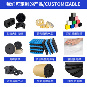 Feuilles d'éponge en PU de densité moyenne à élevée, matériau de protection amortissant, mousse carrée, couleur et densité personnalisables - Product Image 4