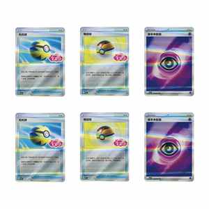 (Pré-vente du nouveau produit) Pack de cartes à collectionner <span class=keywords><strong>Pokémon</strong></span> authentiques Vol 4 avec livraison gratuite dans des boîtes d'origine - Product Image 6