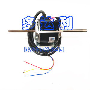 Motor de Ventilador en Espiral Carrier YSK110-55-4C5, 55W, Monofásico, Asíncrono, Piezas para Aire Acondicionado Industrial - Product Image 2