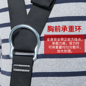 Camnal Full Body Safety <b>Harness</b> 4 D-Rings 1200kg Breaking Strength Outdoor Climbing Mountaineering Work Protection Belt - Product Image 3