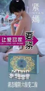 Gel chăm sóc thân mật nữ với tác dụng làm săn chắc tuyệt vời ức chế vi khuẩn và giúp cải thiện rối loạn nội tiết - Product Image 4