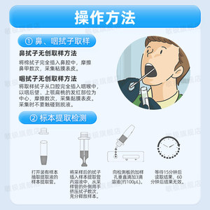 Bandelette de test innovante pour l'adenovirus, méthode or colloïdal, boîte individuelle, auto-test à domicile, qualité médicale - Product Image 2