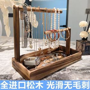Boîte de rangement pour bijoux en bois massif, présentoir de bureau pour bracelets, style nordique minimaliste, montres, bracelets, joncs - Product Image 4