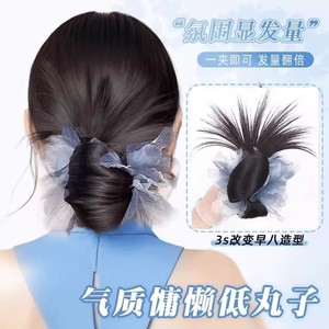 Nouvelle Perruque Coiffure Chignon Plumes avec Pince à Cheveux Fleur et Plumes pour Femme, Perruque Prête à Porter pour l'arrière de la Tête - Product Image 2