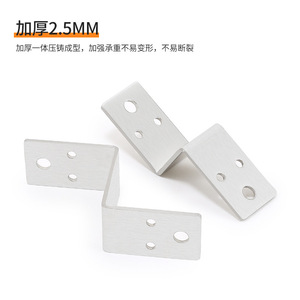 Thickened Stainless Steel Z Shape Corner <b>Bracket</b> Waterproof Cabinet Support Hardware Accessory - Product Image 2