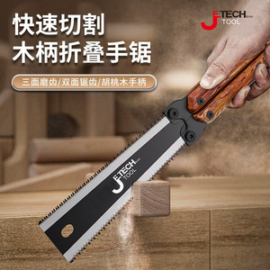เลื่อยมือพับได้ J-Tech ด้ามไม้ ฟันเลื่อยสองด้าน สำหรับงานไม้และตั้งแคมป์ - Product Image 1