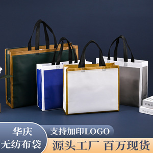 Custom Non Woven Tote Bags With Logo Printing Colorful Eco Friendly 3D Shopping Bags Corporate Advertising Bags - Product Image 5