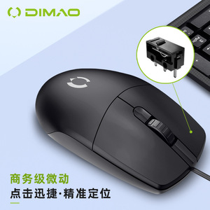 Dimao Dm01 Optical Wired <b>Mouse</b> For Office Business Right Hand Ergonomic 3 Buttons - Product Image 3