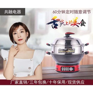 Stainless Steel <b>Electric</b> Hot Pot 32-40 Cm With <b>Steamer</b> And Frying Function Knob Control Red Color - Product Image 5