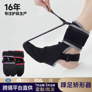 Attelle de cheville Jiuxin, étireur de pied réglable pour la récupération, la santé, le massage, les sports de plein air et usage général - Product Image 3