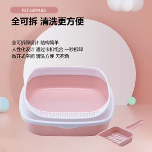 กระบะทรายแมวแบบกึ่งปิด แฮร์รี่ ยาญ่า ขนาด 46x35x11 ซม. ดีไซน์ขั้นบันไดสำหรับแมว - Product Image 4