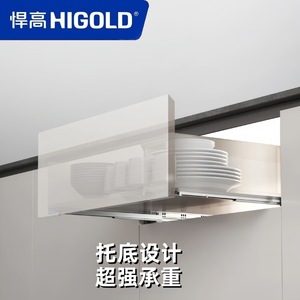 Higold M Series Concealed Full Extension <b>Drawer</b> <b>Slide</b> With Bottom Support 1.8mm Cold Rolled Steel Soft Close Silent - Product Image 1