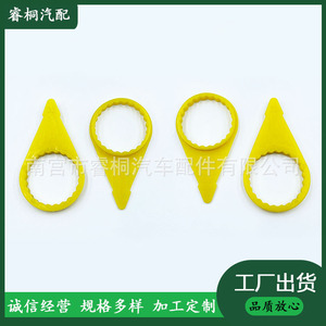 Indicador de sujeción de tuercas Shuangxuan Y49995000, placa de plástico antideslizante para camiones, autobuses, coches y furgonetas - Product Image 5