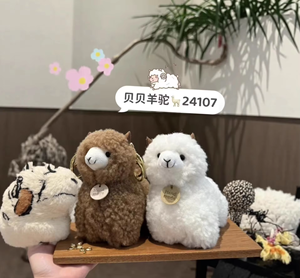 Lindo Llavero de Peluche de Alpaca, Muñeco de Peluche con Relleno de Algodón PP, 12cm, Regalos para Eventos de Zoológico y Fiestas, Venta al por Mayor - Product Image 6
