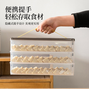 Transparent Stackable Multi Layer Dumpling <b>Storage</b> <b>Box</b> With Handle Refrigerator Microwave Safe 3 Tier Rectangle Plastic Lid - Product Image 1