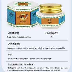 Pommade dorée <span class=keywords><strong>Tigre</strong></span> de l'Est, <span class=keywords><strong>Baume</strong></span> <span class=keywords><strong>du</strong></span> <span class=keywords><strong>Tigre</strong></span>, Huile de menthe poivrée, Anti-piqûre, Rafraîchissant, Apaisant, Soulagement des maux de mouvement et des nausées, Henan - Product Image 2