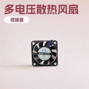 Ventilateur de refroidissement DC à pôle nul 4010s 12V basse pression pour la dissipation de la chaleur et la ventilation - Product Image 3