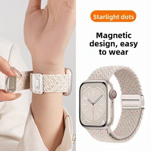 Bracelet de montre en nylon tissé magnétique universel pour <span class=keywords><strong>Apple</strong></span> Watch S10/9/8/<span class=keywords><strong>7</strong></span>/6, Samsung & <span class=keywords><strong>Huawei</strong></span> 20/22mm, bracelet de montre intelligente - Product Image 6