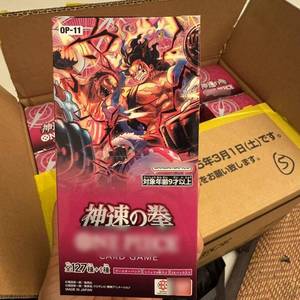 กล่องบูสเตอร์การ์ดเกมญี่ปุ่น QYS OP11 ของแท้ ซีลปิดสนิท ชุดการ์ดสะสม TCG การ์ดอนิเมะ - Product Image 5