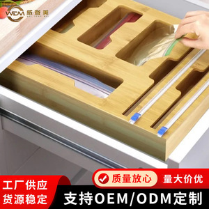 Bamboo plastic wrap <b>box</b> with cutter, pull-out <b>kitchen</b> <b>storage</b> container for plastic wrap, waste plastic bags, and dividers. - Product Image 5