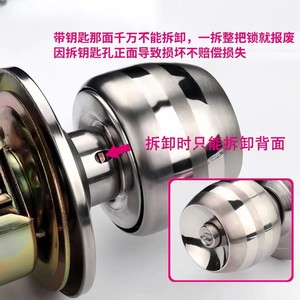 กุญแจล็อคทรงกระบอกสแตนเลสแบบกลมสำหรับเปิดประตูห้องนอนห้องน้ำภายในบ้าน - Product Image 4