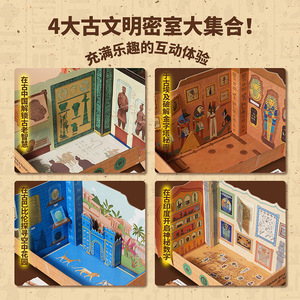 Cali Play Escape From The Museum, jeu de puzzle 3D, jeu de société interactif pour enfants et adolescents, jouet éducatif - Product Image 2