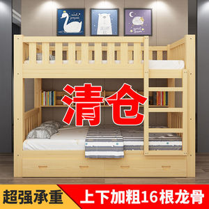Solid Wood Bunk <b>Bed</b> <b>Pine</b> Two Tier Storage Children And Adults Bedroom - Product Image 5
