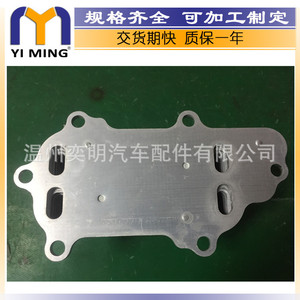 Refroidisseur d'huile Jeep Grand 68148362AA 10016462 3.0 Diesel 2011-2013 Pièce de rechange - Product Image 4