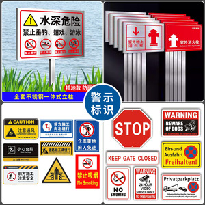 Panneau d'avertissement de profondeur d'eau en aluminium avec film réfléchissant, signalisation de sécurité pour les lacs et les rivières - Product Image 5