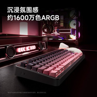 MCHOSE menyesuaikan struktur GASKET dari keyboard G87V2 dan mempersembahkan keyboard mekanik gaming tiga mode yang unggulan.