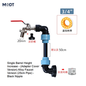 MDT Adaptateur de <span class=keywords><strong>robinet</strong></span> de réservoir <span class=keywords><strong>IBC</strong></span> <span class=keywords><strong>Robinet</strong></span> à filetage PE avec 1 tube 2 connecteurs incurvés Traitement de surface lisse Raccord de vidange basse pression - Product Image 6