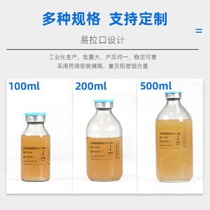 End Peak Sabouraud Dextrose Agar Medium 100ml 200ml 500ml avec bouchon à vis pour la culture de micro-organismes - Product Image 1