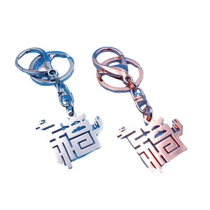 <b>Custom</b> Metal Letter Keychain Zinc Alloy Hollow Design Irregular Shape <b>Key</b> <b>Ring</b> Customization On Demand - Product Image 4