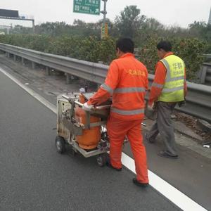 Hot Melt Reflective Road Marking <b>Paint</b> White and Yellow Pigment for Thermoplastic Road Marking <b>Paint</b> - Product Image 5