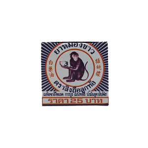 Weißer Affe, der Pfirsich-Tiger-Balsam hält 12 Gramm Original Thailand Oil Body Medica ted Refresh ing Cool - Product Image 4