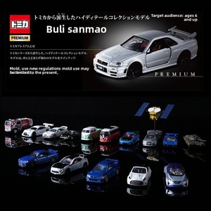 Tomica Metal Die-Cast Car Model <strong>Toy</strong> Black-Box Flagship Edition TP/TPU/TPR Series 1:87 Scale Replica Vehicle VN Inertia Control - Product Image 3