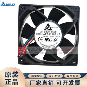 เดลต้า AFB1248EHE พัดลมไร้แปรงถ่าน DC 120 มม. 48V 0.60A ระบบระบายความร้อนแบบแร็ค - Product Image 4