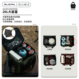 Sac de rangement extérieur Bubik 34x24,5x26,5 cm, sac de transport portable de grande capacité pour le camping et les voyages - Product Image 4