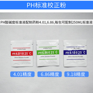 ผงบัฟเฟอร์ OEM PH 4.01 6.86 9.18 สำหรับการปรับเทียบเครื่องวัดค่า pH ขนาด 250 มล. แบบผง พกพาสะดวก - Product Image 5